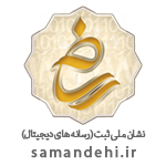 samandehi_logo.png